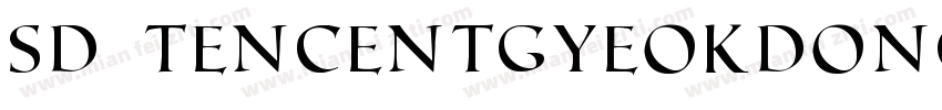 SD TencentGyeokdong字体转换